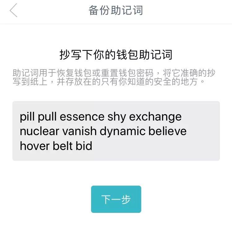换手机了怎么导入以前的tb钱包里面的钱呢_换手机了怎么导入以前的tb钱包里面的钱呢安全吗