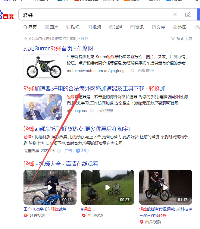 轻蜂加速器免费_轻蜂加速器免费账号