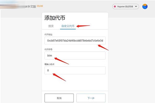 小狐狸钱包怎么配置网络使用_小狐狸钱包怎么配置网络使用教程