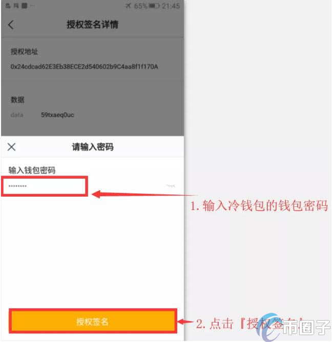 imtoken钱包受监管吗_imtoken钱包会被公安查吗