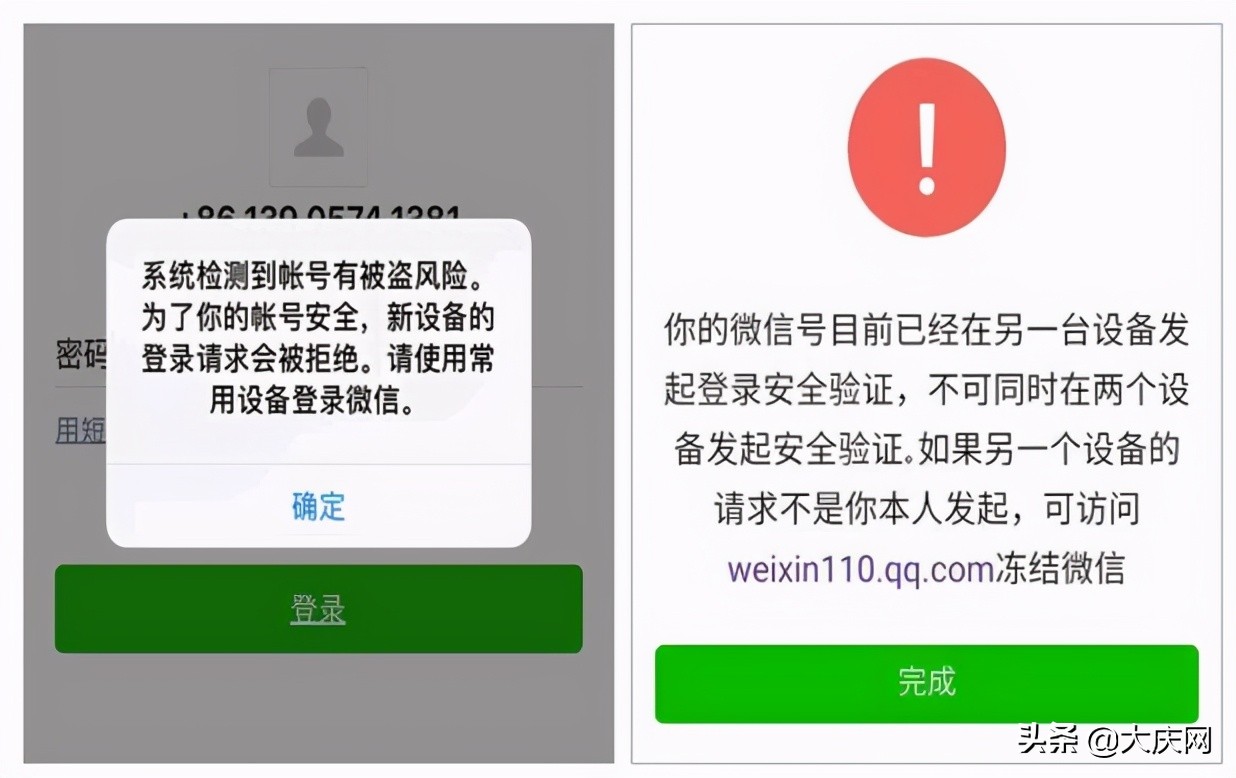 怎么把tp钱包里的授权关掉_tp钱包被多签后怎么关闭授权