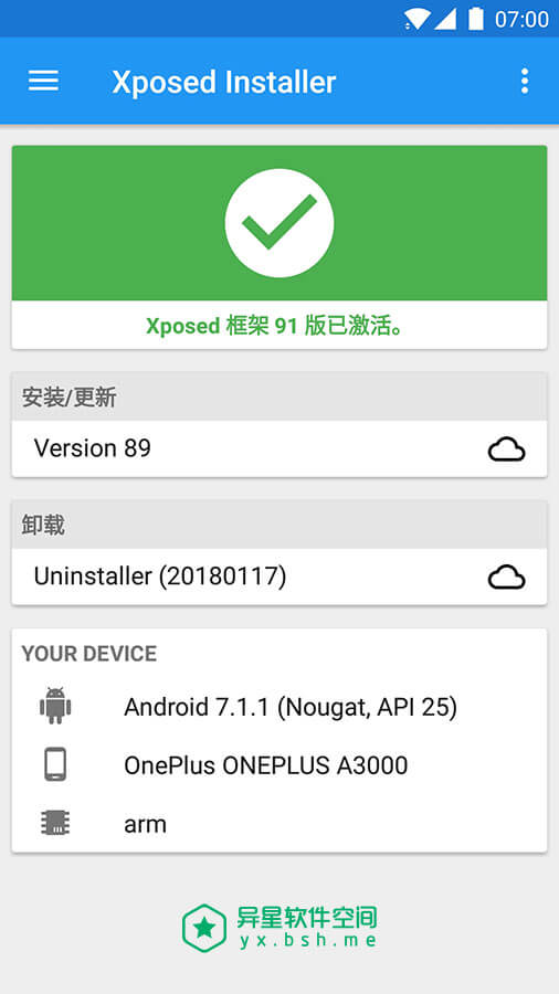 android下载安装_android下载安装官方免费下载以闪亮之名