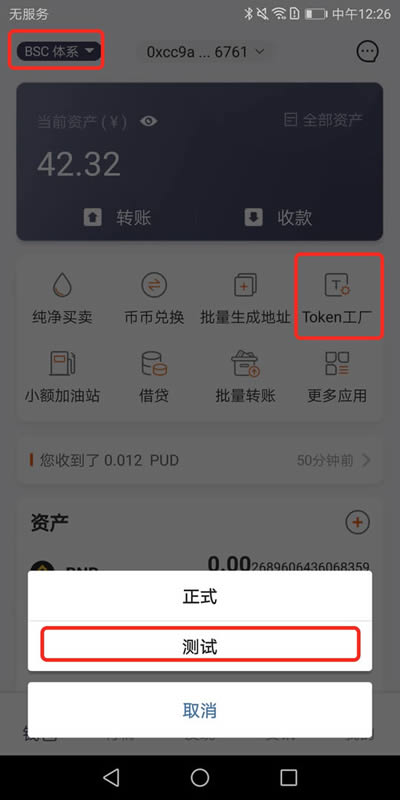 token苹果版_tokenall io