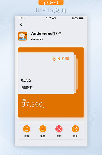 钱包下载_钱包下载官网