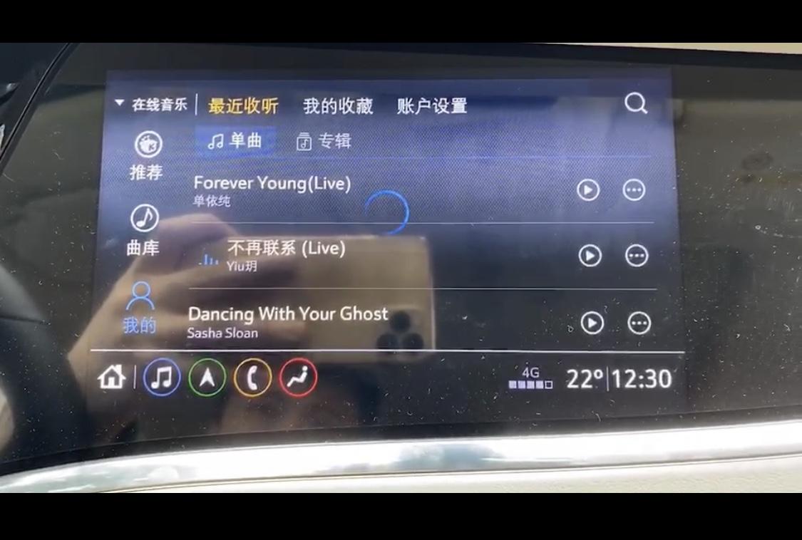 信号一直转圈_信号一直转圈圈的图片