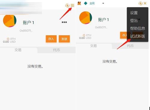 小狐狸钱包交易出错_小狐狸钱包交易出错怎么回事