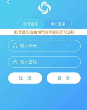 旋风加速度器苹果版ios官网下载安装_旋风加速度器苹果版ios官网下载安装免费