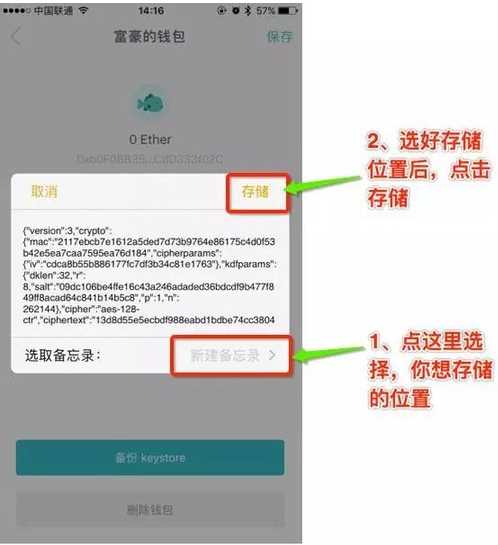 imtoken钱包怎么转成现金_怎么把imtoken里的币变成现金