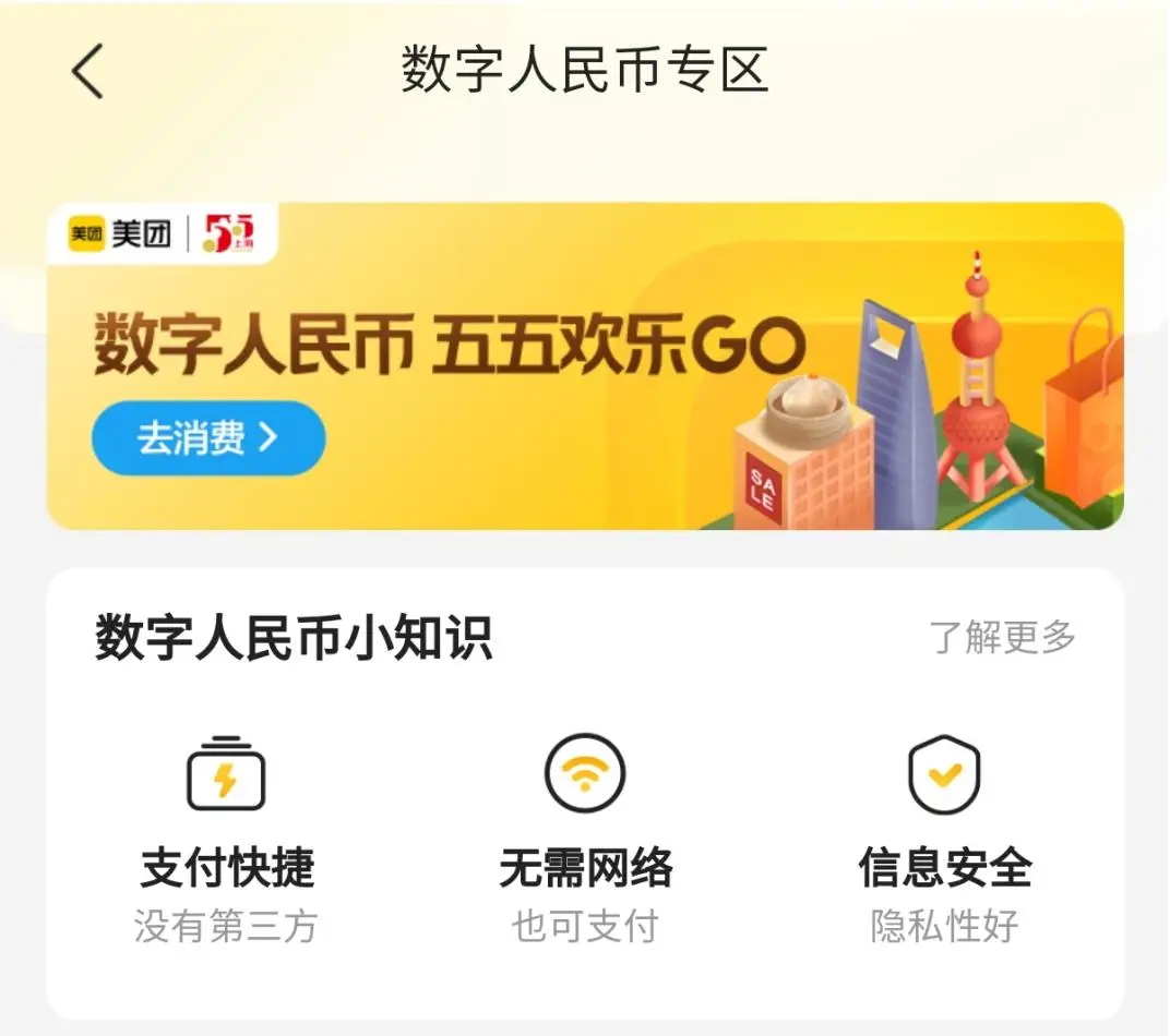 tp钱包支持找回吗安全吗_tp钱包的usdt被转走了