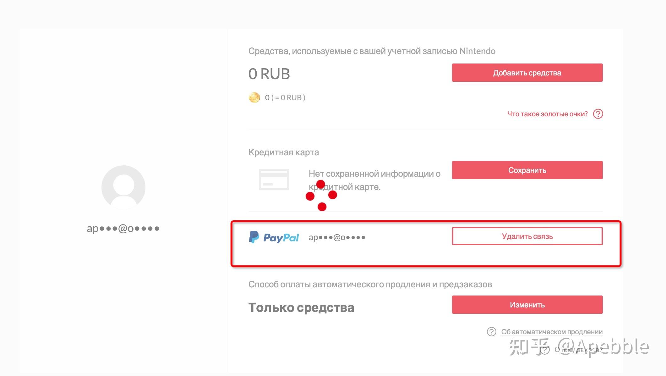 paypal下官网登录_paypal account log in
