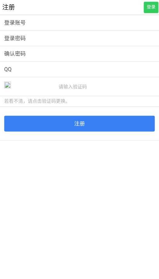 易码短信验证码平台_易码短信验证码平台官网