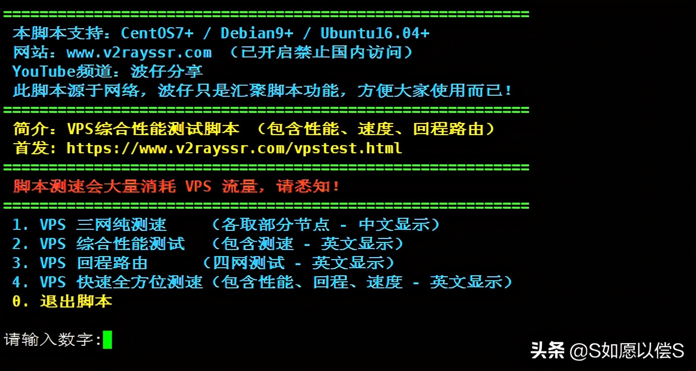 手机vps加速器教程下载_手机vps加速器教程下载安装