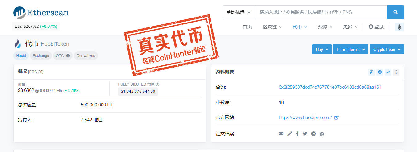 imtoken钱包_imtoken官方下载