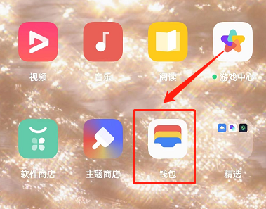 下载tp钱包并安装_tptoken钱包官网
