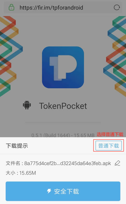 tokenapp下载_token app下载