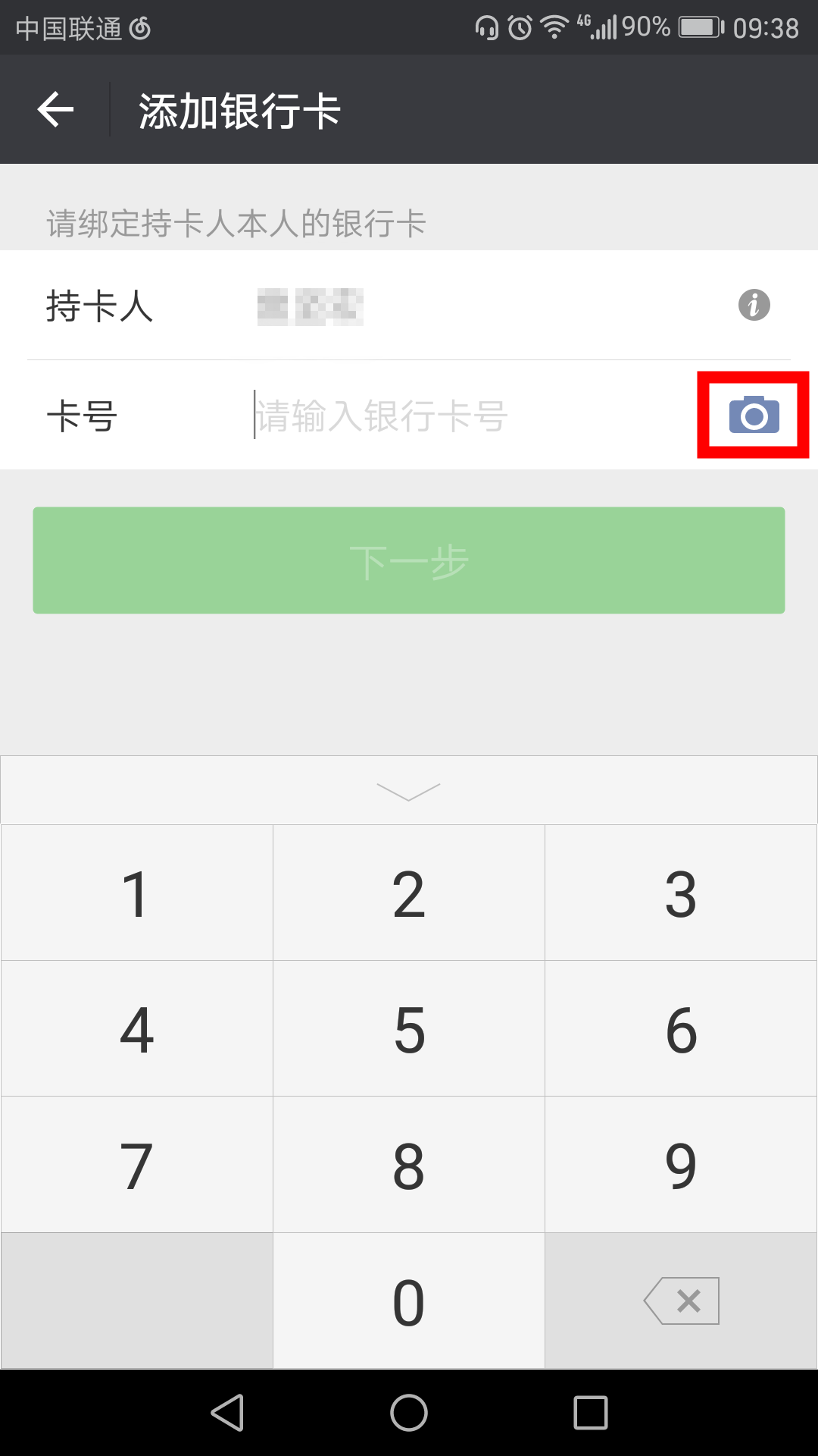 tb钱包怎么提现到下载卡上去了呢_tb钱包怎么提现到下载卡上去了呢安卓