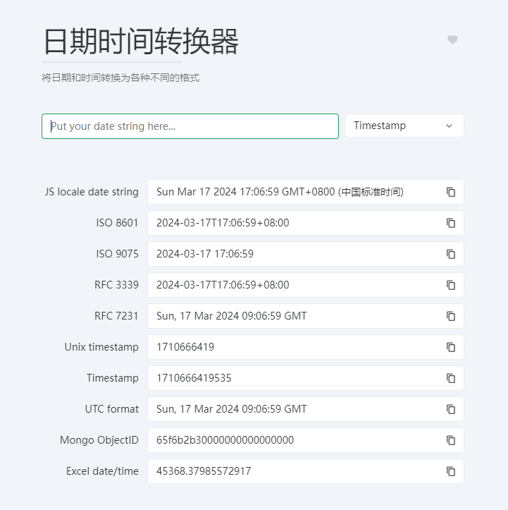 token生成器_自动生成token