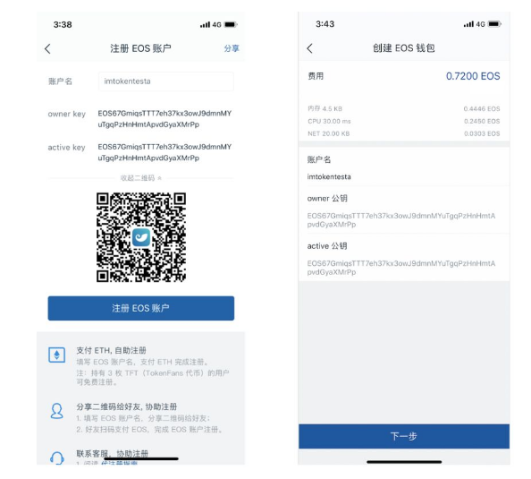 imtoken授权钱包下载币_imtoken钱包testflight