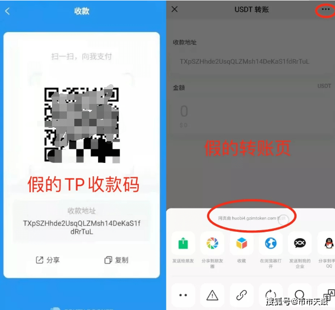 tp钱包到账_tp钱包薄饼网址