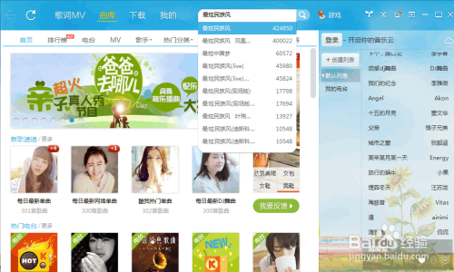 下载_下载捕鱼大咖