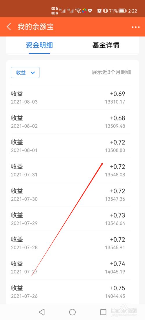 壹钱包app下载官网_壹钱包app安卓版下载