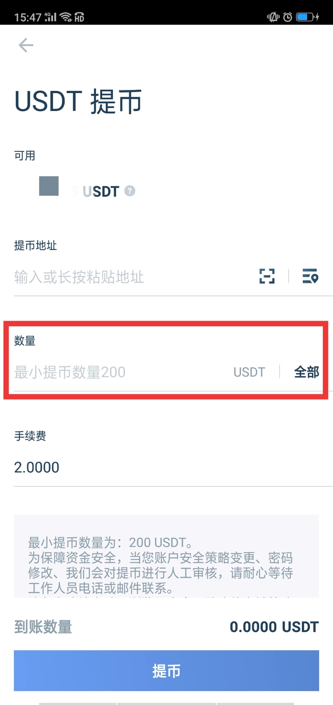 tokenpocket上的币咋卖_tokenpocket钱包如何提现