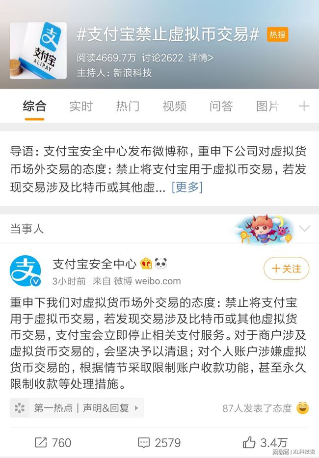 虚拟币交易违法_虚拟币交易违法处理方法