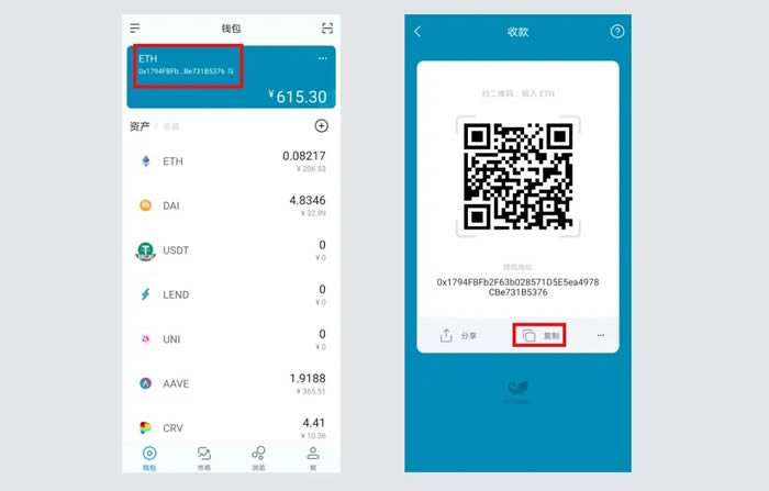 imtoken钱包官网首页_imtoken钱包官方下载最新版
