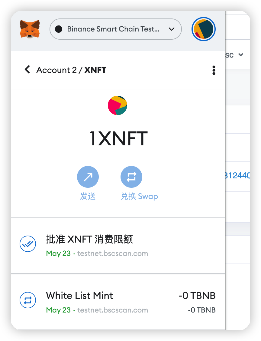 小狐狸钱包电脑版安装教程视频_小狐狸钱包电脑版安装教程视频大全