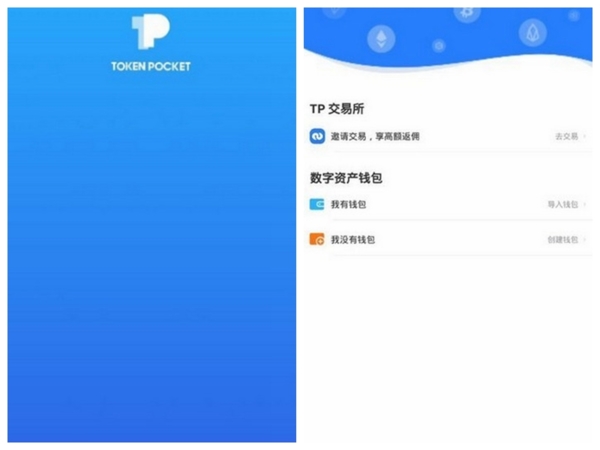 tb钱包安全吗?_tb钱包最新版下载