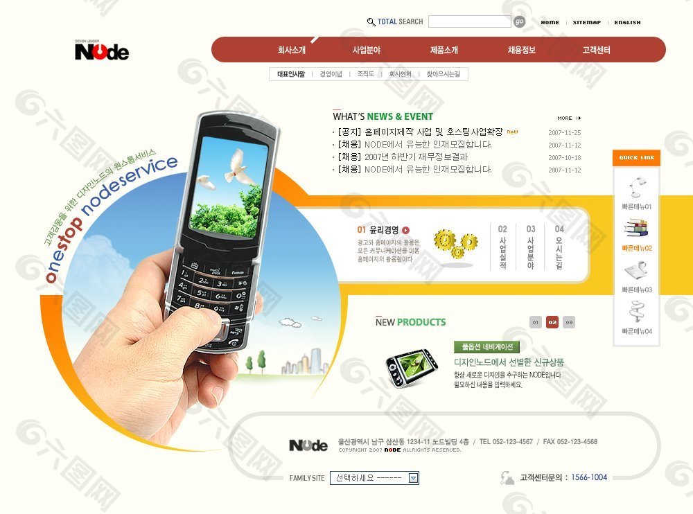 免费vps试用手机版网站_免费vps试用手机版网站大全
