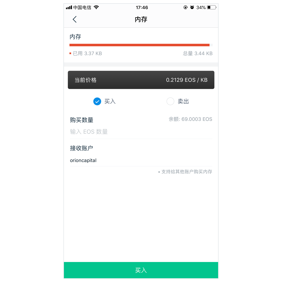 imtoken钱包怎么收tec2.0的简单介绍