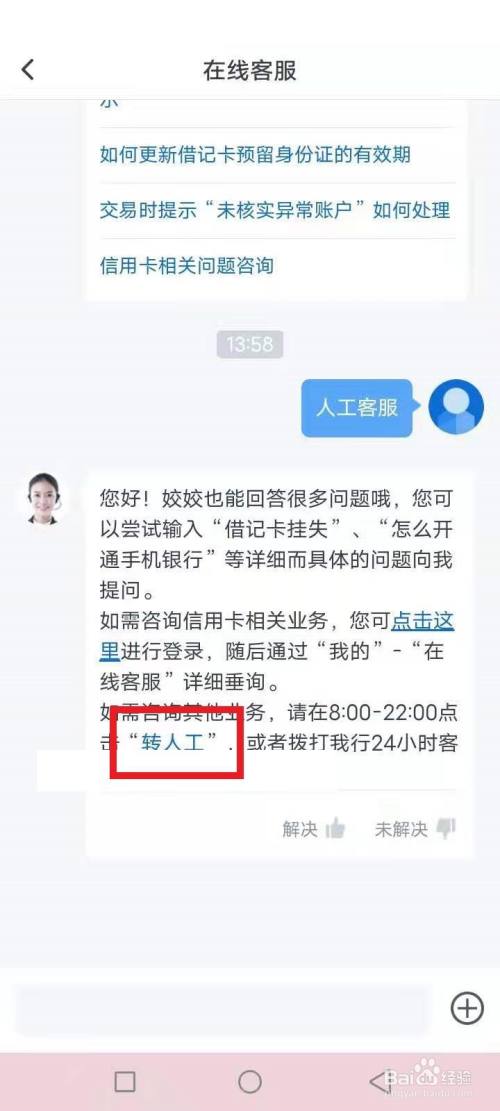 tp钱包客服怎么联系_tp钱包官方客服怎么联系