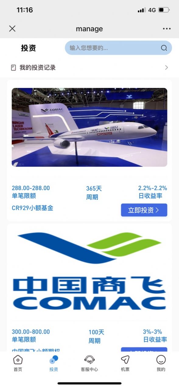 telegreat加速器_telegreat加速器苹果