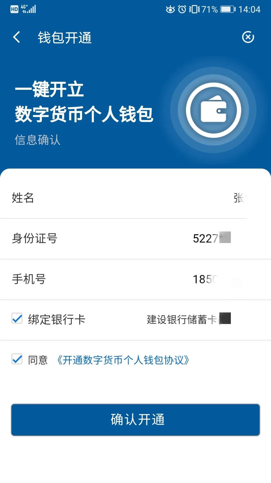 tp钱包怎么提现人民币_tp钱包被多签了是不是无解