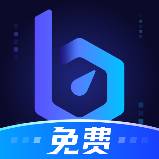 免费的海外加速器有哪些_免费的海外加速器有哪些平台