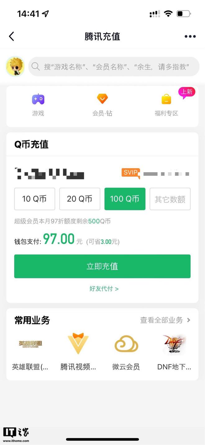 tp钱包如何收录新币_tp钱包重新下载后币不见了