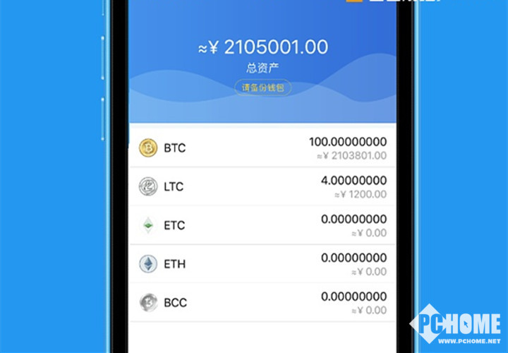 imtoken钱包下载安卓2.8_imtoken钱包下载安卓243