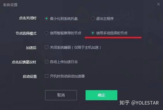 免费加速器试用一小时每天都能用吗知乎_免费加速器试用一小时每天都能用吗知乎下载