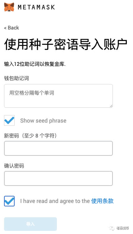 小狐狸钱包到账慢_小狐狸钱包余额错误