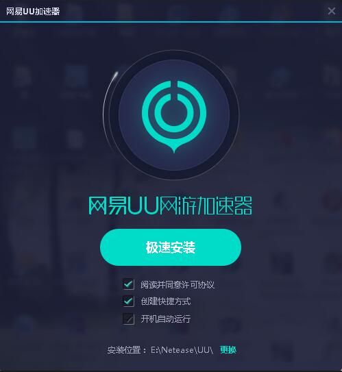 免费网络加速器梯子_免费加速器梯子2020