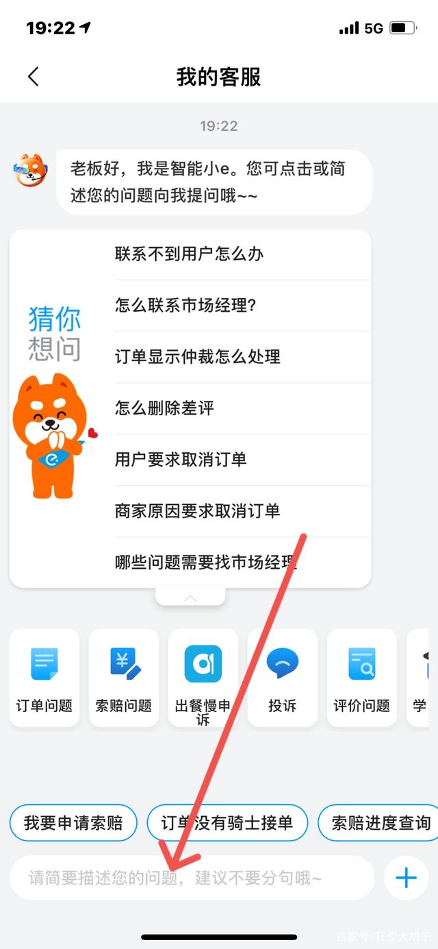 关于telegeram怎么找老板对接的信息