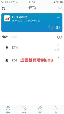 imtoken.im钱包下载_imtoken钱包最新下载安卓