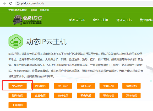vps加速免费_加速vpspeed