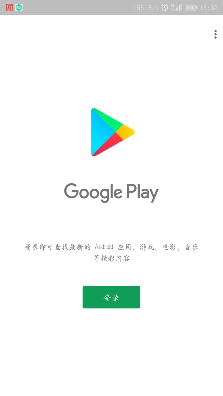 软件梯子是干啥的_软件梯子汇软件合集