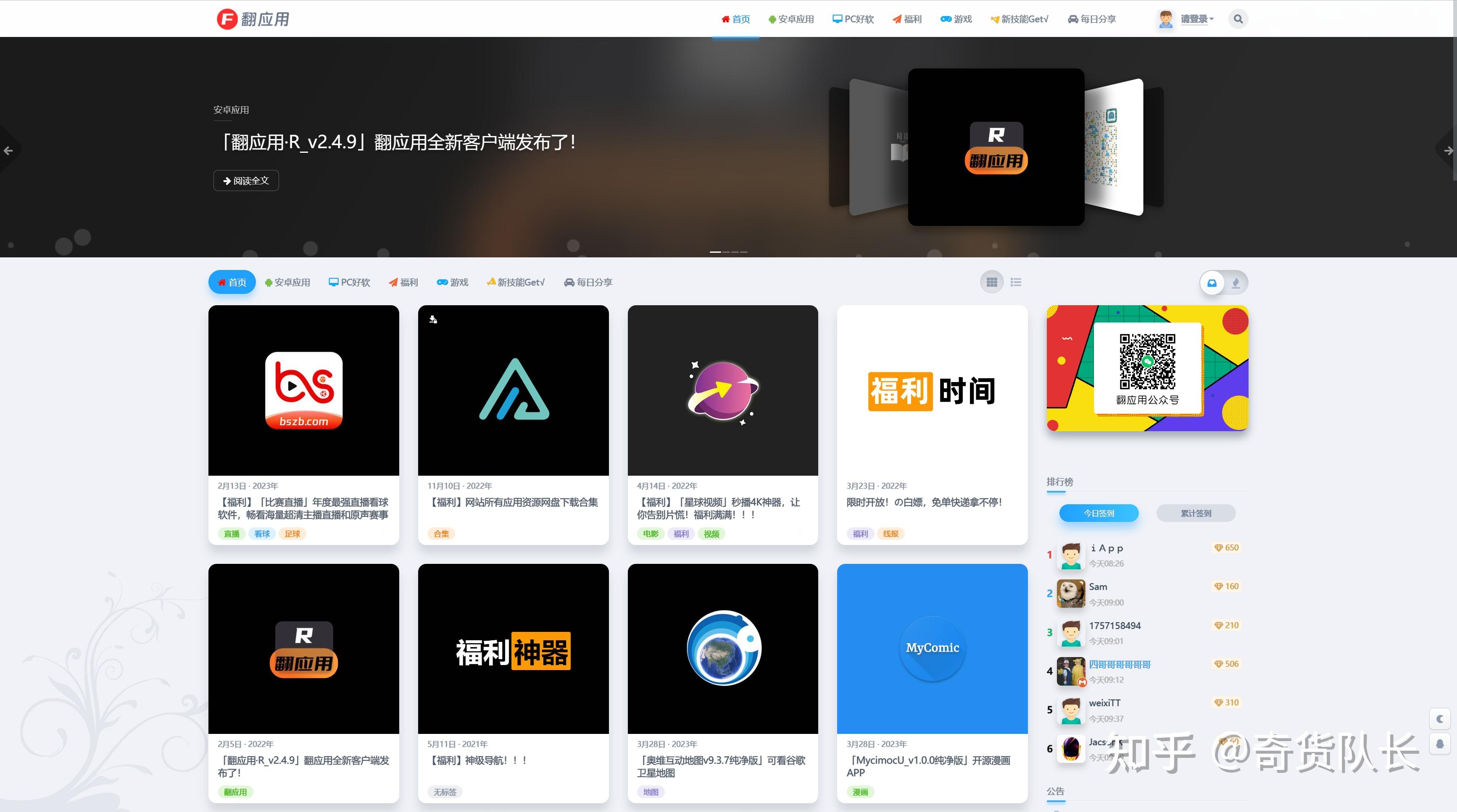 apkpure应用商店_类似apkpure应用商店