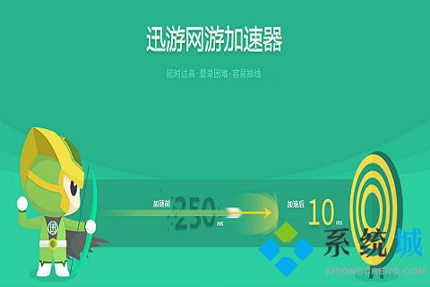 免费永久加速器哪个好用_永久免费的四款加速器手游