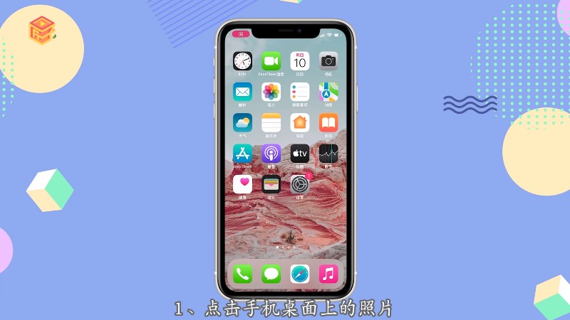 苹果手机免费拼图软件_苹果手机拼图软件哪个好