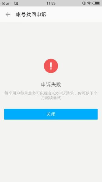 苹果手机为什么下载不了陌陌_苹果手机为什么下载不了陌陌正式版