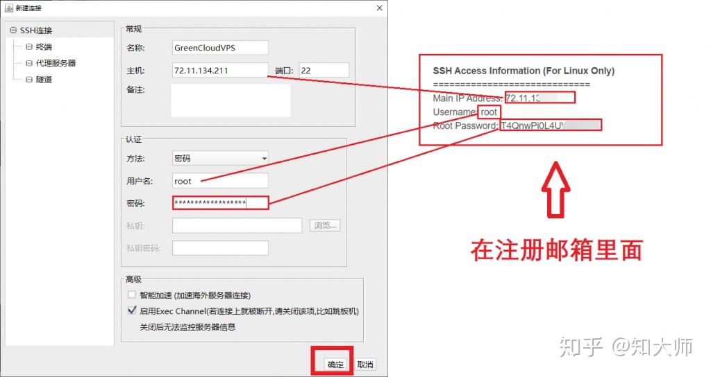 vps可以在手机上用吗知乎_vps可以在手机上用吗知乎推荐